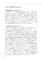 page 1 thumbnail