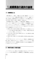 page 1 thumbnail