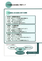 page 1 thumbnail