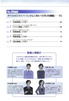 page 1 thumbnail
