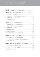 page 1 thumbnail