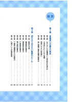 page 1 thumbnail