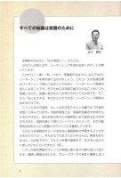 page 1 thumbnail