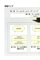 page 1 thumbnail