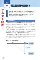 page 1 thumbnail