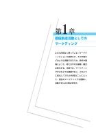 page 1 thumbnail