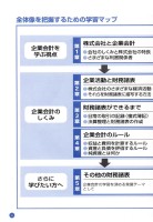 page 1 thumbnail
