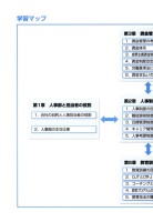 page 1 thumbnail