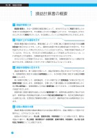 page 1 thumbnail