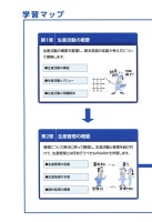 page 1 thumbnail