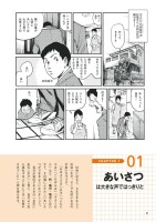 page 1 thumbnail