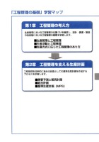 page 1 thumbnail