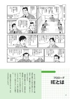 page 1 thumbnail