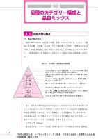 page 1 thumbnail