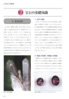 page 1 thumbnail