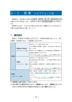 page 1 thumbnail