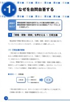 page 1 thumbnail