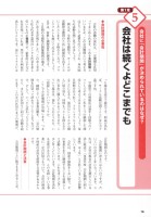 page 1 thumbnail