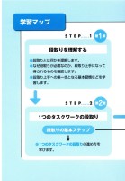page 1 thumbnail
