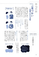 page 1 thumbnail