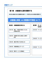page 1 thumbnail