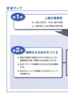 page 1 thumbnail