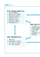 page 1 thumbnail