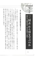 page 1 thumbnail