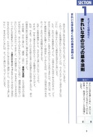 page 1 thumbnail
