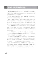 page 1 thumbnail