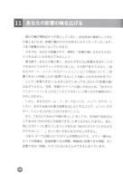 page 1 thumbnail