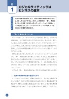 page 1 thumbnail