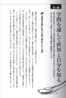 page 1 thumbnail