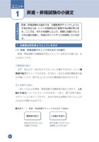 page 1 thumbnail