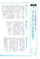 page 1 thumbnail