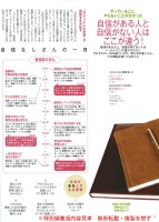 page 1 thumbnail