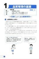 page 1 thumbnail