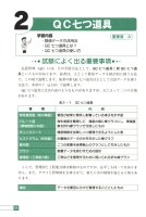page 1 thumbnail