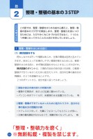 page 1 thumbnail