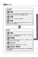 page 1 thumbnail