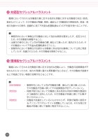page 1 thumbnail
