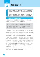 page 1 thumbnail