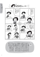 page 1 thumbnail