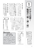 page 1 thumbnail