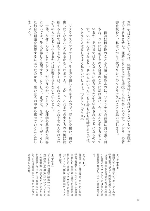 B8C0・B8D0