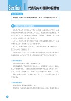 page 1 thumbnail