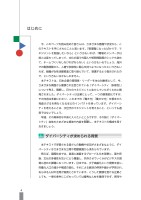 page 1 thumbnail