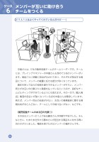 page 1 thumbnail