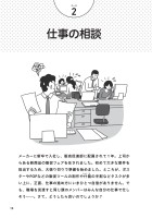 page 1 thumbnail