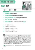 page 1 thumbnail